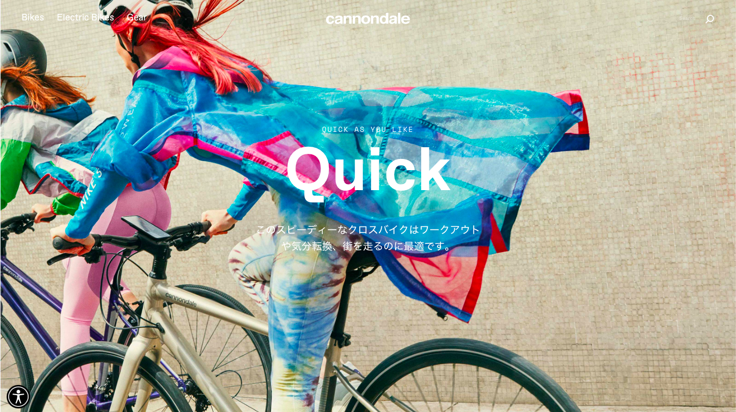 Cannondale Quick 5買い占めました‼️ ヤマダサイクル シルベスト 