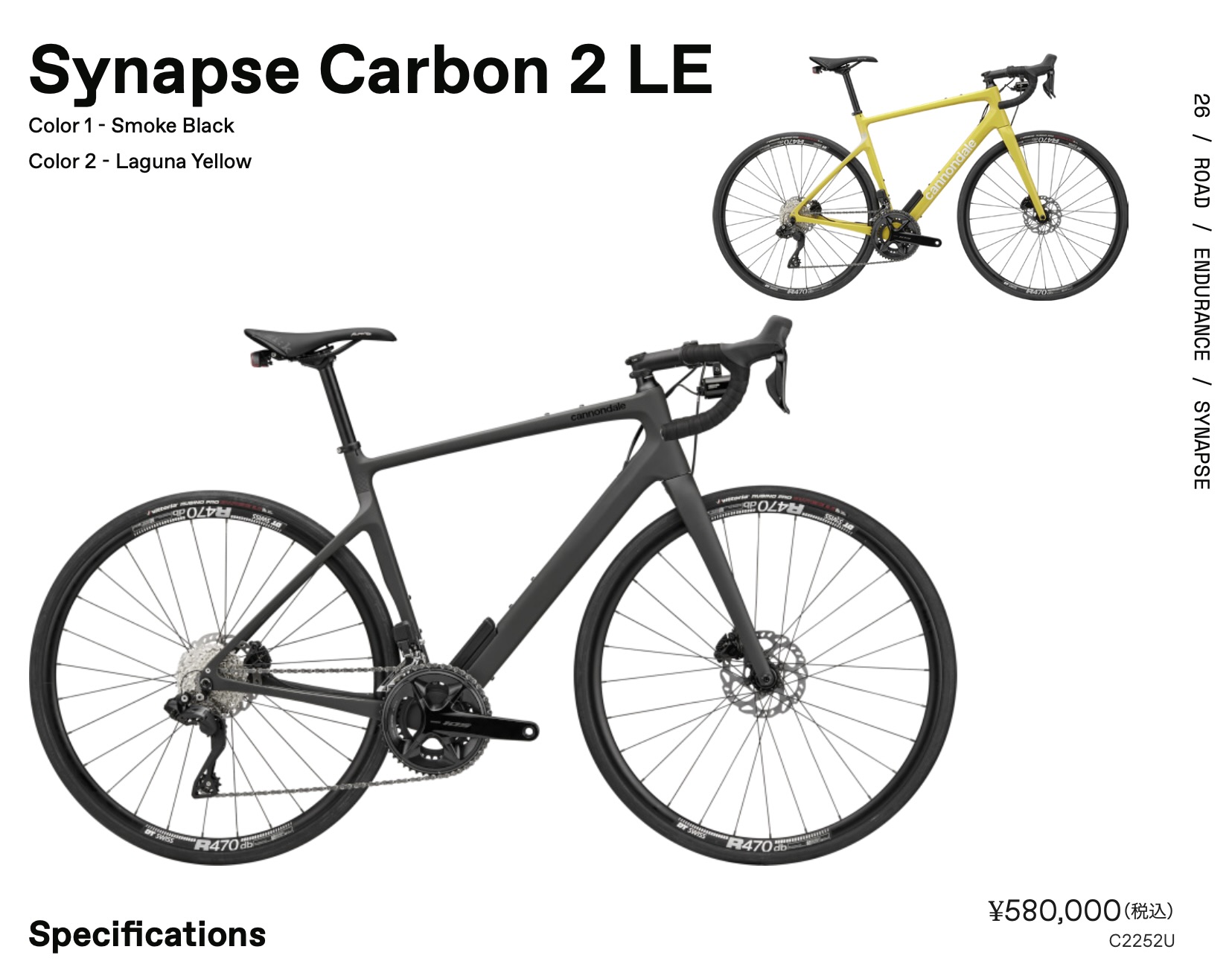 NEWモデル発表！】進化する快適性、極まる走破性。新型「Cannondale 