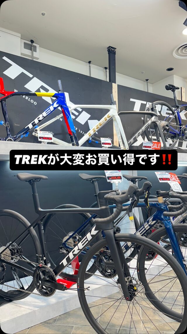 神戸市ヤマダサイクルセンター / 梅田店シルベストサイクル | 神戸で