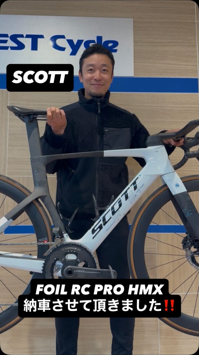 神戸市ヤマダサイクルセンター / 梅田店シルベストサイクル | 神戸で