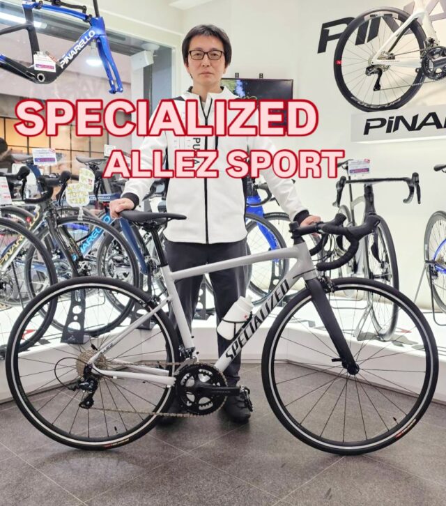 神戸市ヤマダサイクルセンター / 梅田店シルベストサイクル | 神戸で