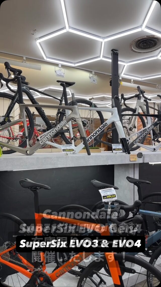 神戸市ヤマダサイクルセンター / 梅田店シルベストサイクル | 神戸で
