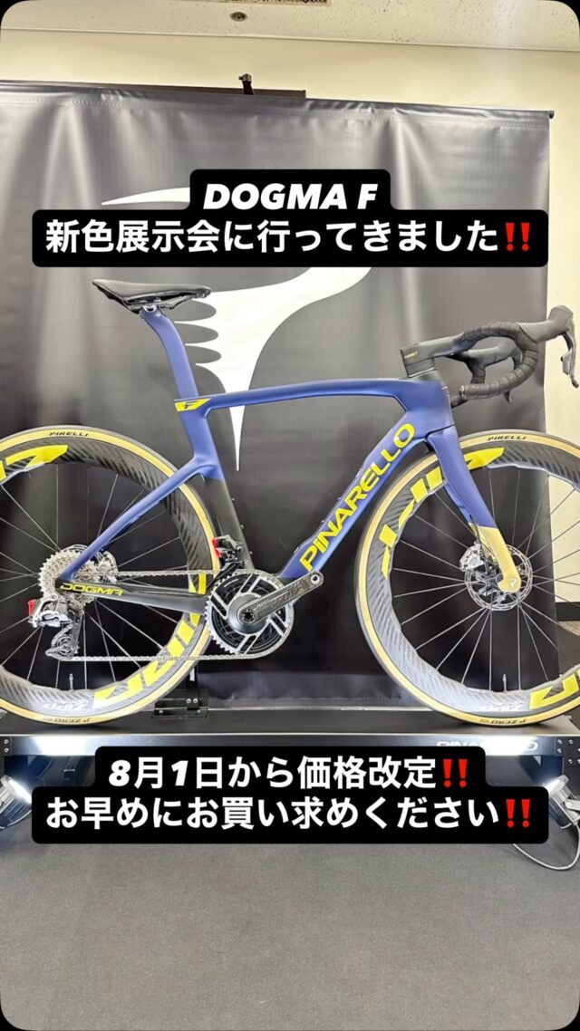 神戸市ヤマダサイクルセンター / 梅田店シルベストサイクル | 神戸で