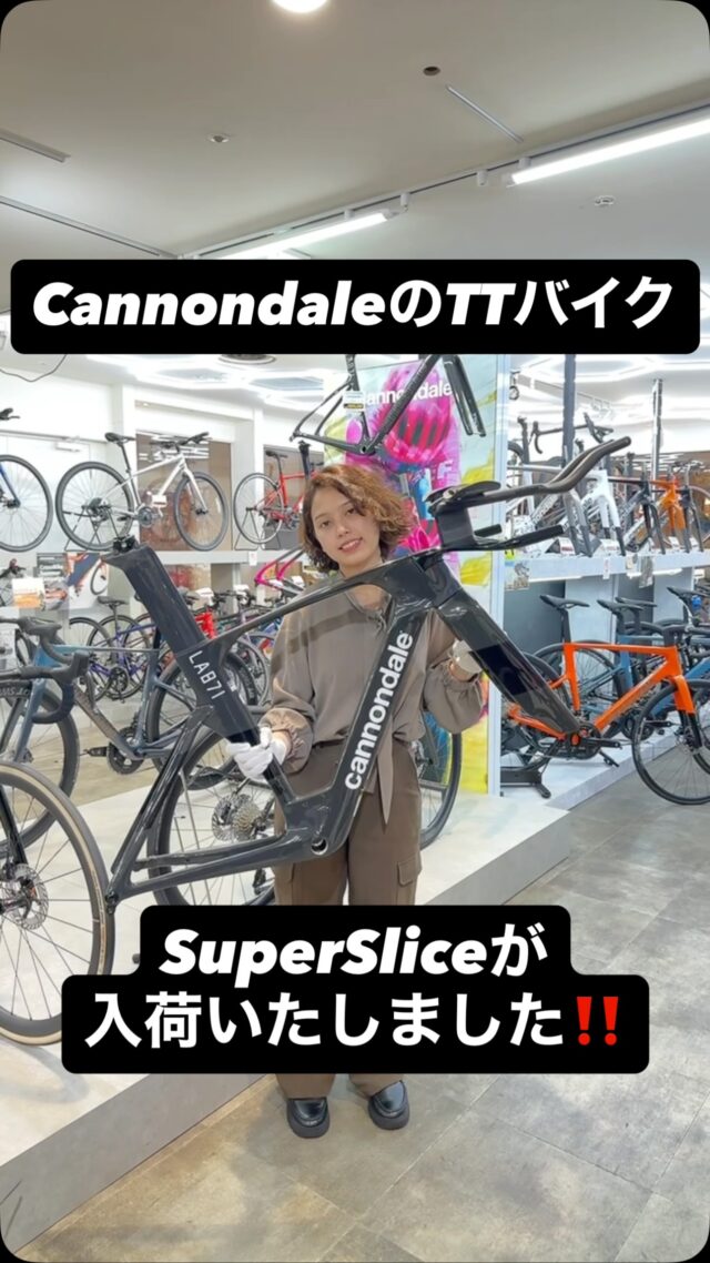神戸市ヤマダサイクルセンター / 梅田店シルベストサイクル | 神戸で